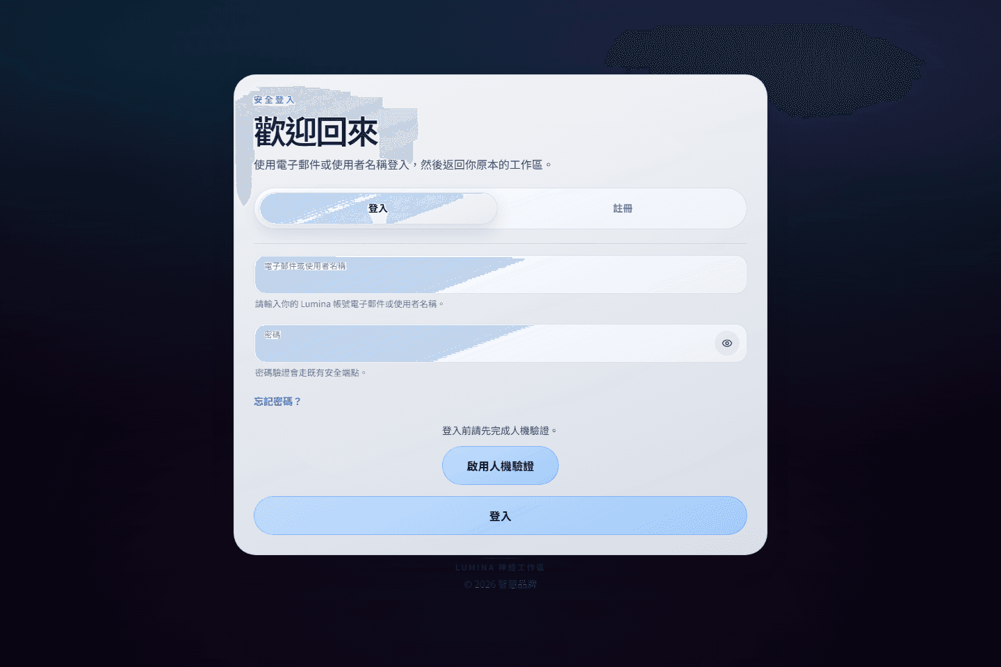Auth + Identity