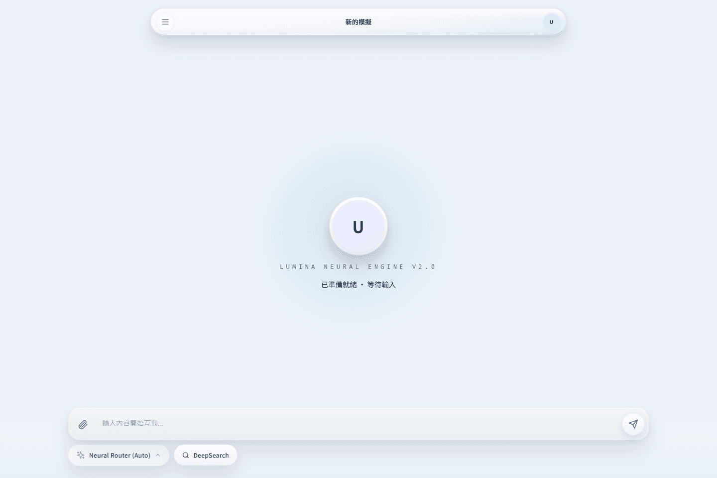 Chat Workspace