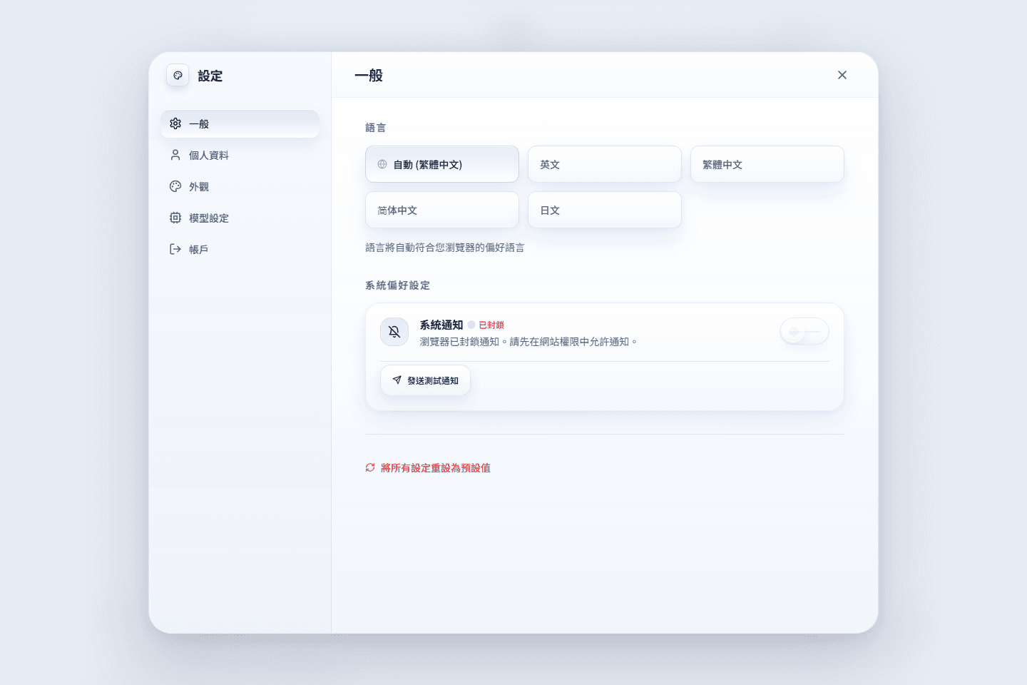 Settings + Localization
